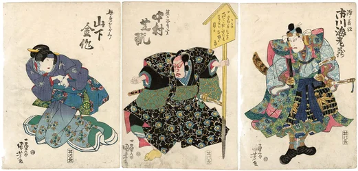 Actors Ichikawa Ebizo V as Minamoto no Yoshitsune, Nakamura Shikan II as Kumagai Naozane, and Yamashita Kinsaku IV as His Wife Nyobo Sagami